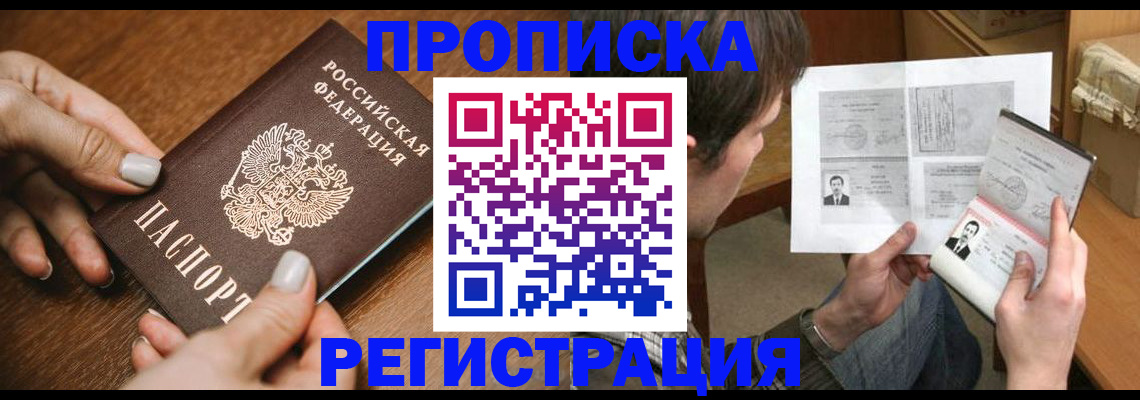 форма 3 в Архангельске